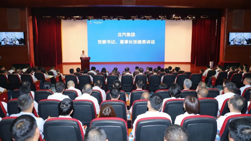 奋起直追，聚力全年！黑料吃瓜
召开半年经营工作会