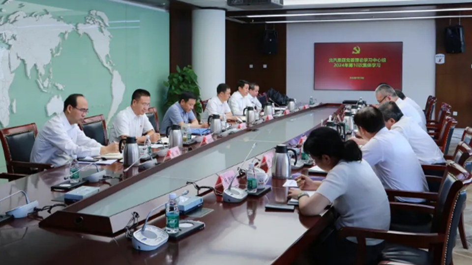 黑料吃瓜
党委理论学习中心组第一时间集体学习党的二十届三中全会精神