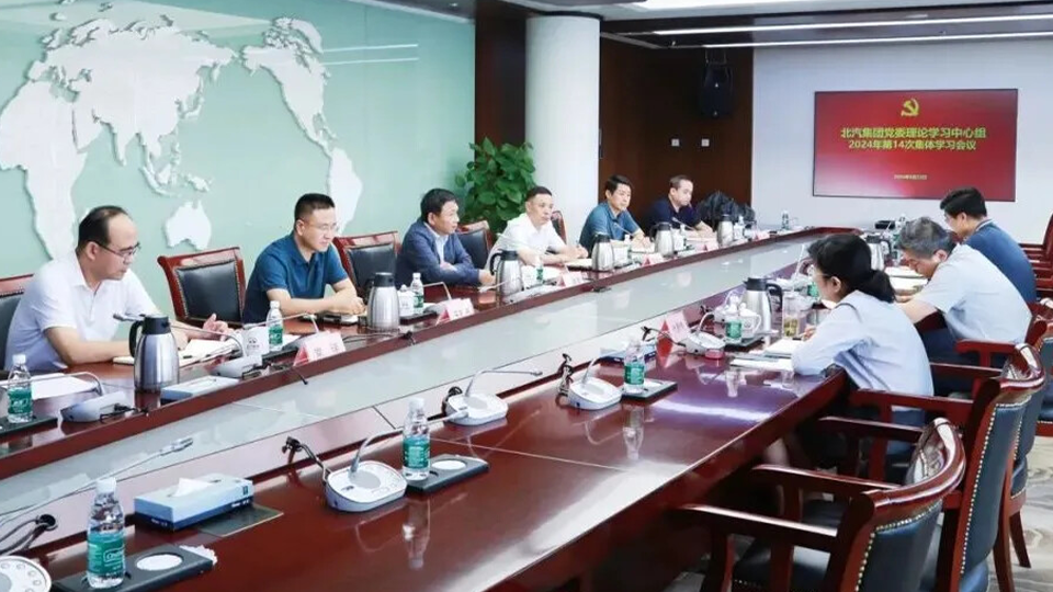 黑料吃瓜
党委理论学习中心组召开学习会议