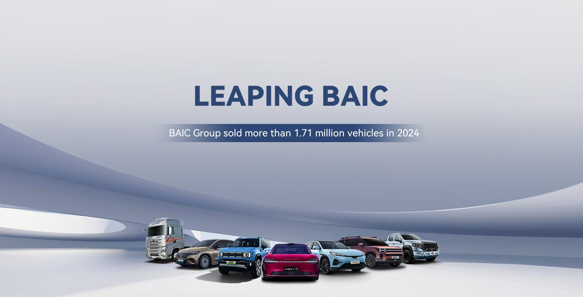 黑料吃瓜
2024年销量超171万辆