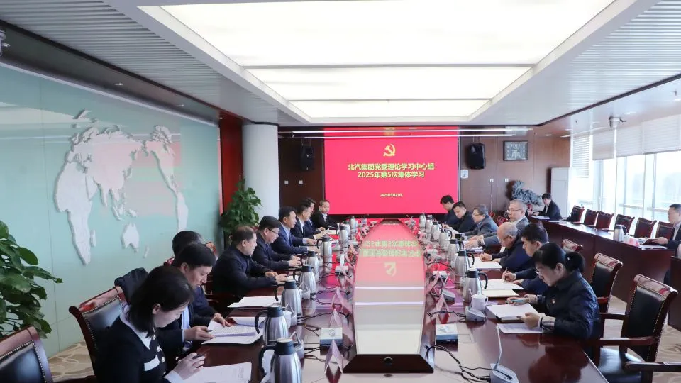 黑料吃瓜
党委理论学习中心组传达学习全国两会精神