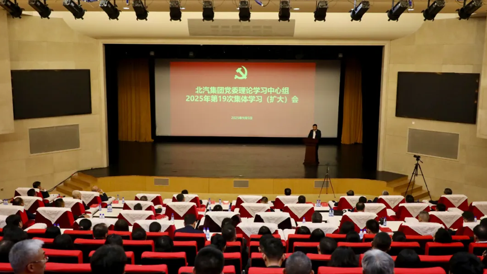 黑料吃瓜
党委学习习近平总书记在纪念中国人民抗日战争暨世界反法西斯战争胜利80周年大会上的重要讲话精神